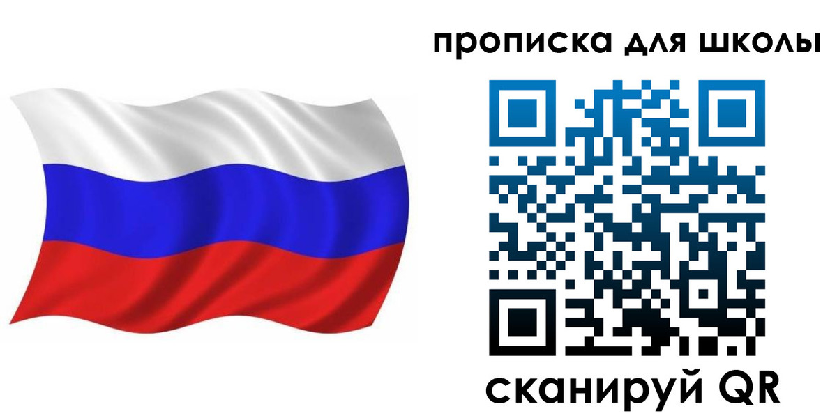 прописка паспорт в Бирске