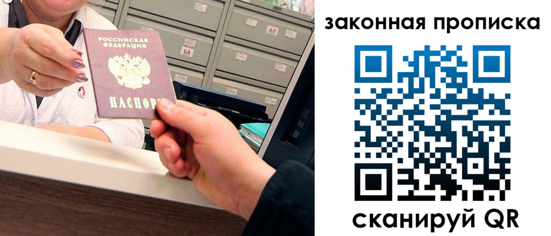 регистрация для школы в Бирске