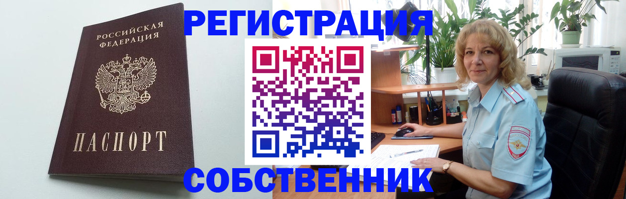 форма 3 в Бирске